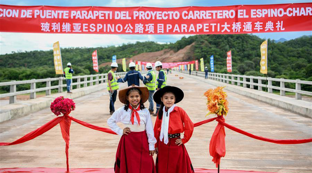 Chinese companies help Bolivian Guarani people take the fast track of happiness