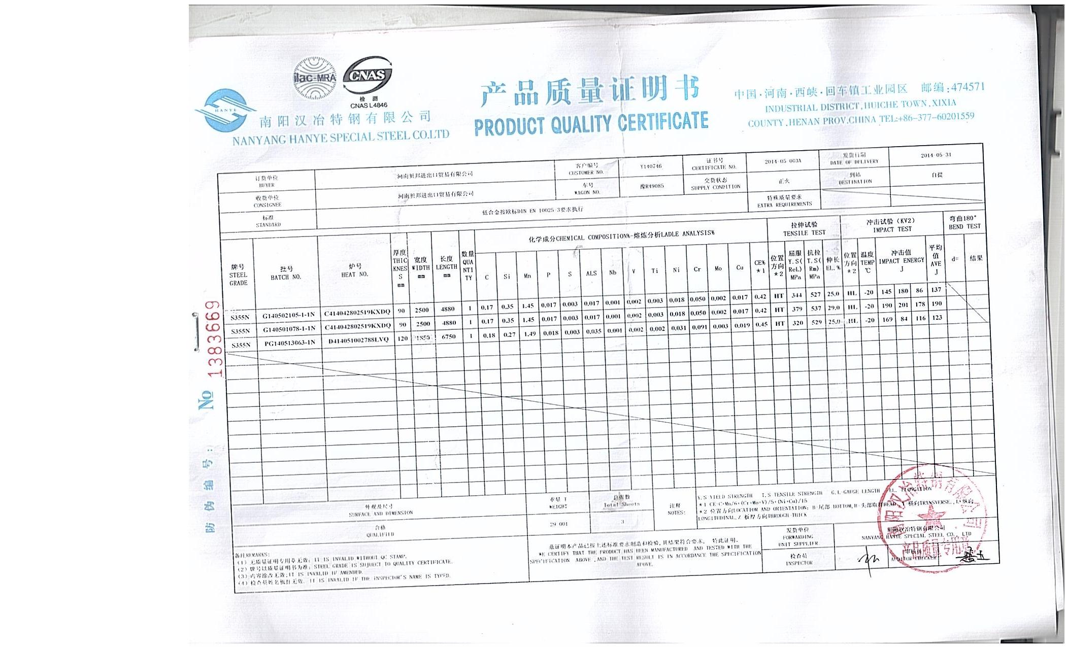   Bebon got an order for S355N heavy steel plate